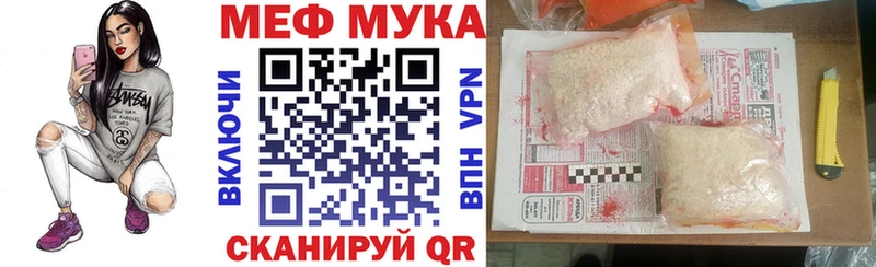 Где купить наркотики Маркс Cocaine МЕФ MDMA АМФ ГАШИШ A PVP Псилоцибиновые грибы