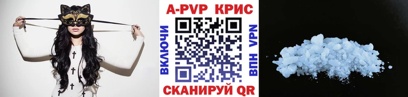 Alpha-PVP Соль Маркс