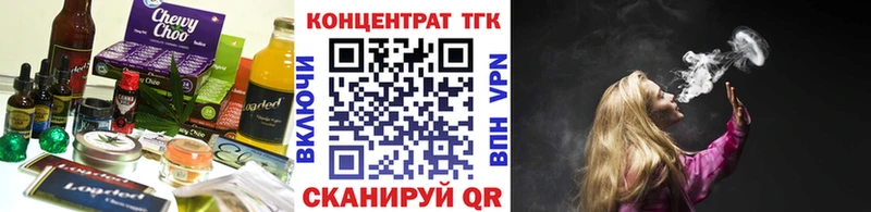 Cannafood марихуана  MEGA рабочий сайт  Маркс 