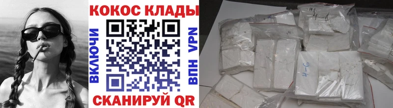 COCAIN Боливия  дарнет шоп  Маркс 