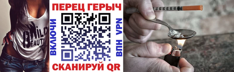 Героин Heroin  Маркс 