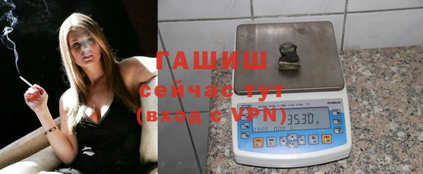 тгк Заволжск