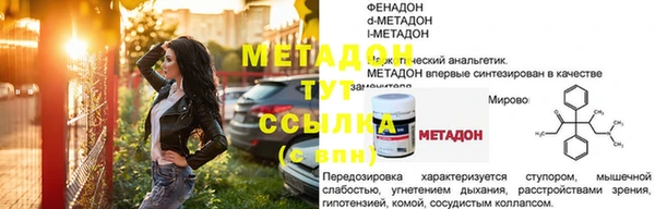 тгк Заволжск