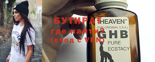 крисы Заволжье