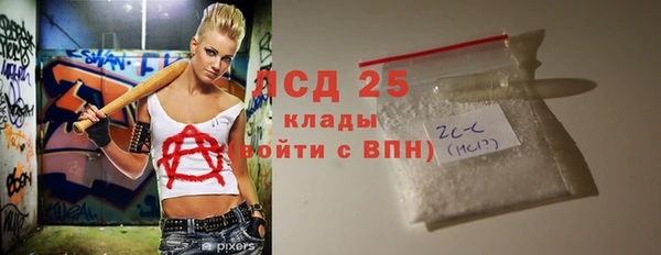 крисы Заволжье