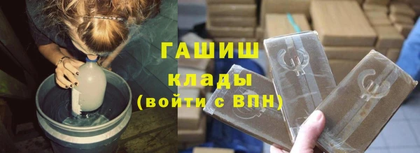 тгк Заволжск
