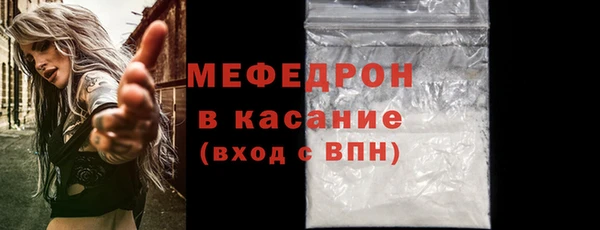 тгк Заволжск