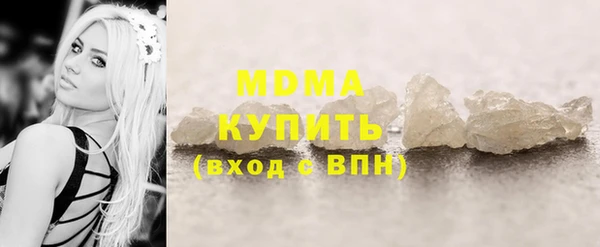 тгк Заволжск