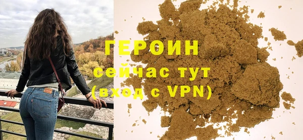 кокаин Елизово