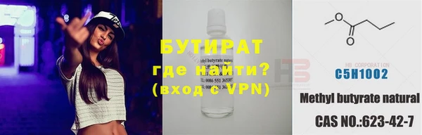 тгк Заволжск