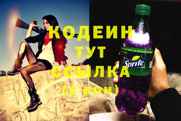 амфетамин Елабуга