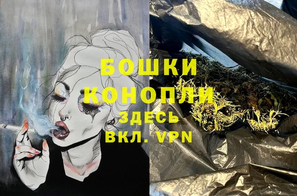 тгк Заволжск