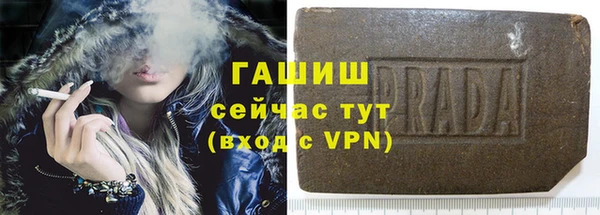 тгк Заволжск