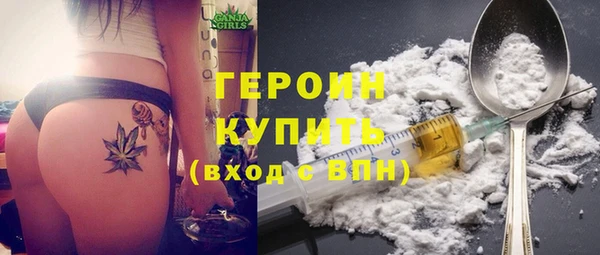 тгк Заволжск