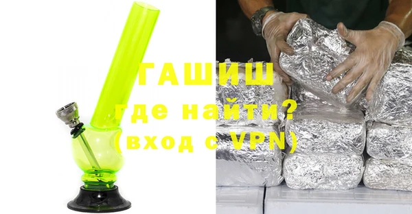 тгк Заволжск