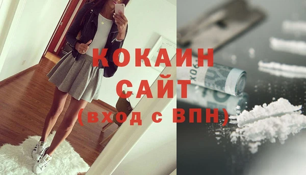 тгк Заволжск