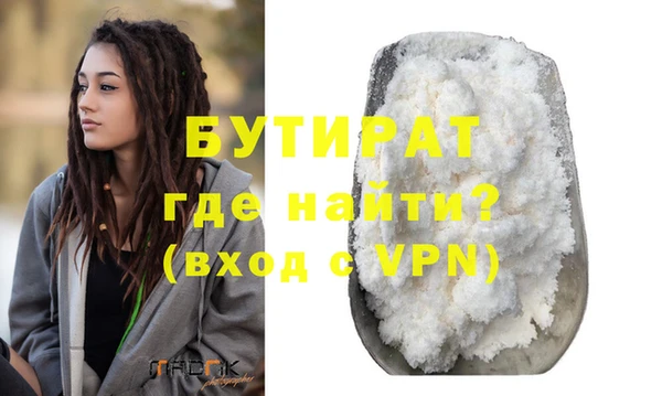 крисы Заволжье
