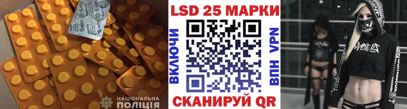 Лсд 25 экстази ecstasy  hydra зеркало  Маркс 