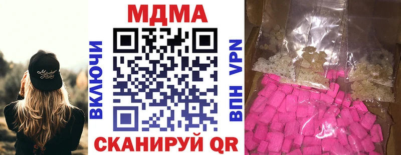 MDMA VHQ  Маркс 