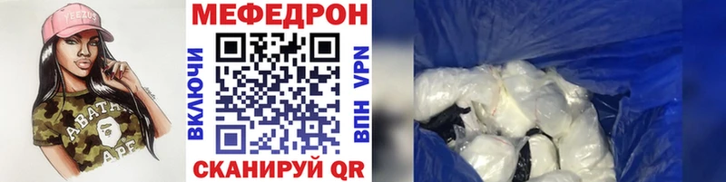 где продают наркотики  Маркс  МЕФ VHQ 