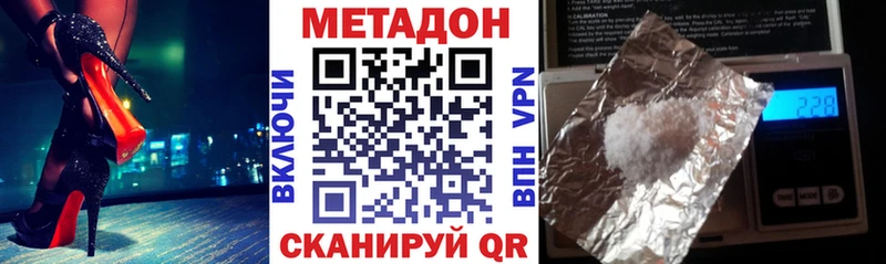мориарти состав  Маркс  Метадон белоснежный 