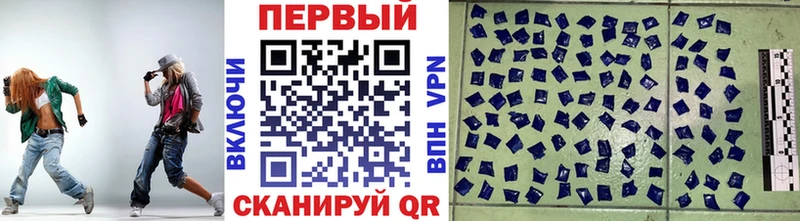 Метамфетамин кристалл  Маркс 