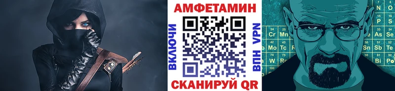 Первитин винт Маркс