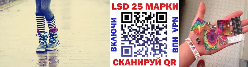 Марки 25I-NBOMe 1500мкг  Маркс 