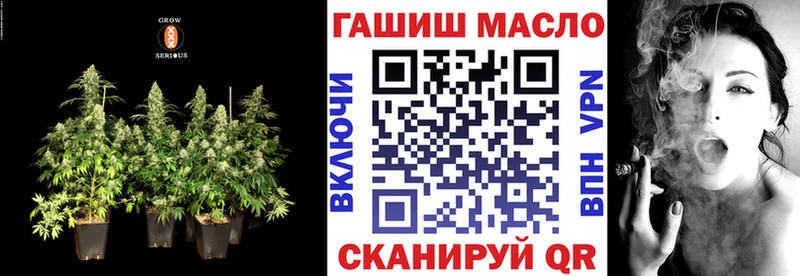 ТГК гашишное масло  Маркс 
